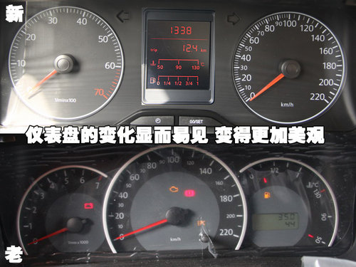 一汽大众 新捷达