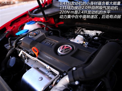 大众 一汽-大众 高尔夫 2010款 1.4t 自动舒适型