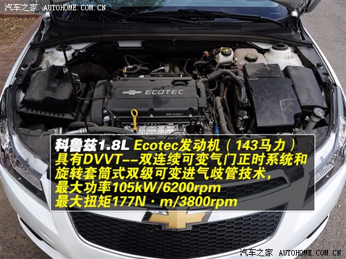 通用雪佛兰 科鲁兹 1.8 sx at