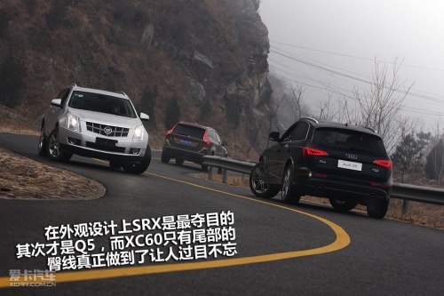 “三国杀”对比三款城市SUV Q5/SRX/XC60