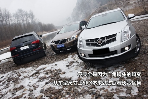 “三国杀”对比三款城市SUV Q5/SRX/XC60