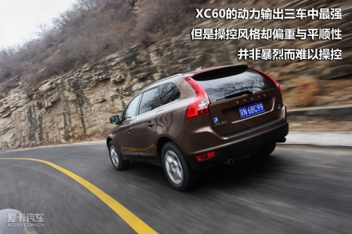 “三国杀”对比三款城市SUV Q5/SRX/XC60