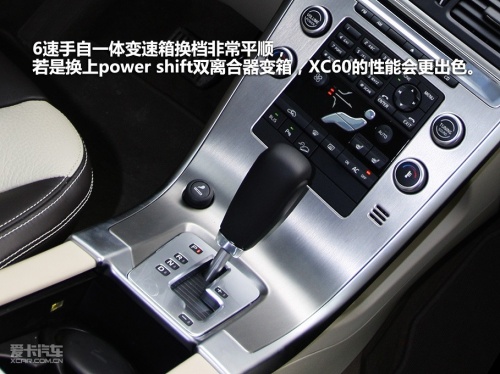 “三国杀”对比三款城市SUV Q5/SRX/XC60