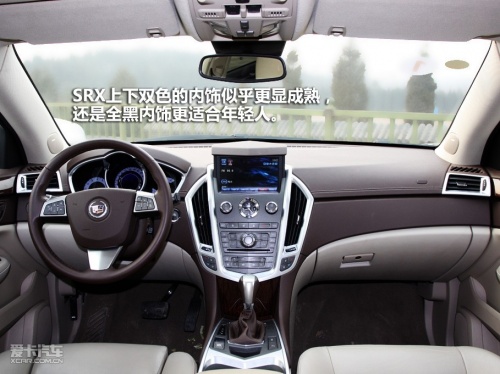 “三国杀”对比三款城市SUV Q5/SRX/XC60