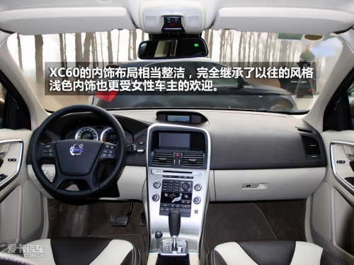 “三国杀”对比三款城市SUV Q5/SRX/XC60