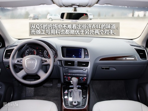 “三国杀”对比三款城市SUV Q5/SRX/XC60