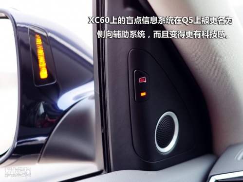 “三国杀”对比三款城市SUV Q5/SRX/XC60