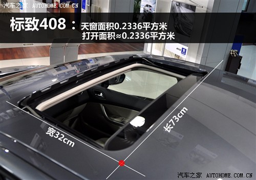 ���� ������� ����408 2010�� 2.0l�Զ�������