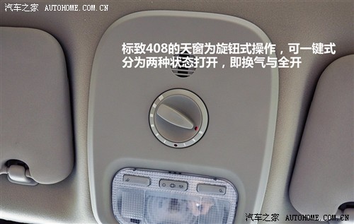���� ������� ����408 2010�� 2.0l�Զ�������