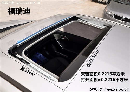 起亚 东风悦达起亚 福瑞迪 09款 1.6 at gls
