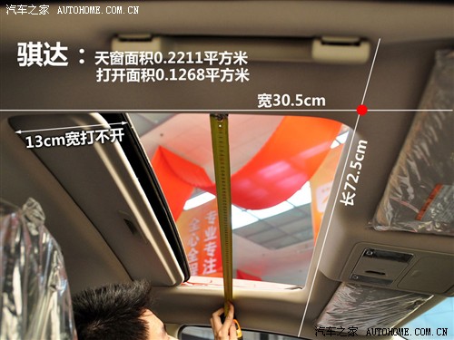 日产 东风日产 骐达 08款 1.6 自动智能型
