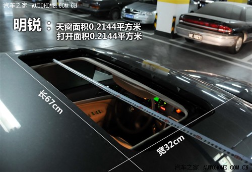 斯柯达 上海大众斯柯达 明锐 09款 1.8t 自动逸仕版