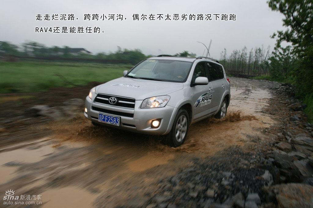 一汽丰田RAV4详细图解 一汽丰田RAV4详细图解