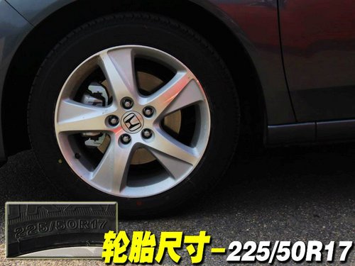 一汽马自达 睿翼轿跑