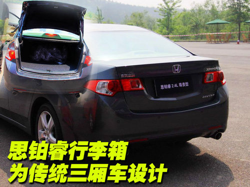一汽马自达 睿翼轿跑