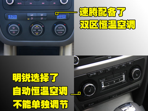 斯柯达 新明锐