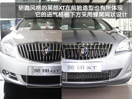 别克 英朗GT