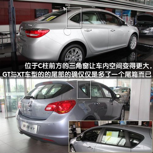 别克 英朗GT