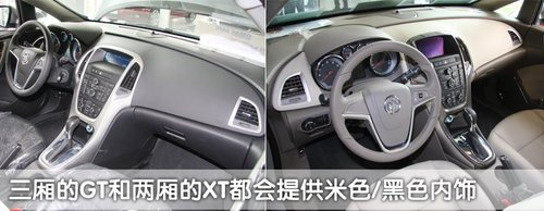别克 英朗GT