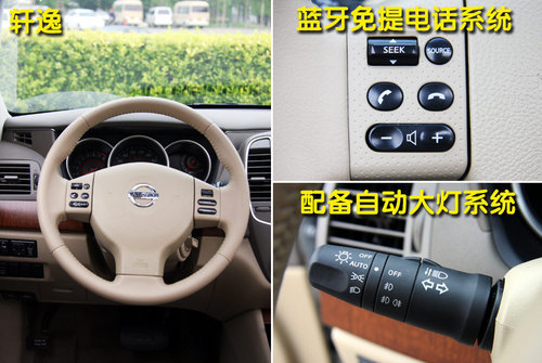 一汽马自达 Mazda6 轿车