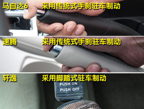 一汽马自达 Mazda6 轿车