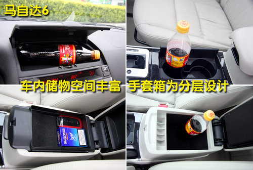 一汽马自达 Mazda6 轿车
