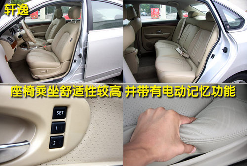 一汽马自达 Mazda6 轿车
