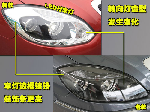 中华 新骏捷