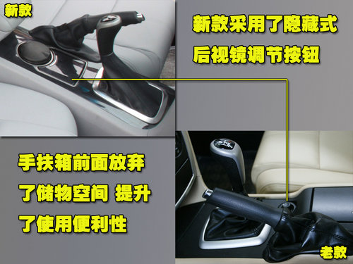中华 新骏捷