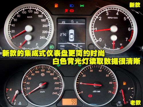 中华 新骏捷