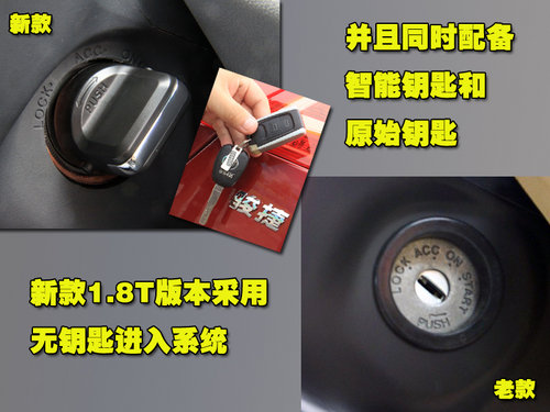 中华 新骏捷