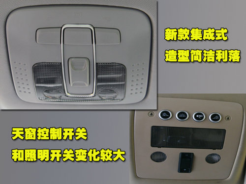 中华 新骏捷