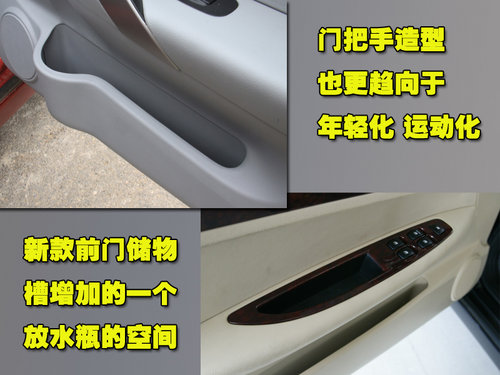 中华 新骏捷
