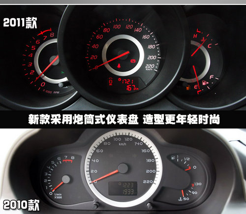 奇瑞 新A3 三厢