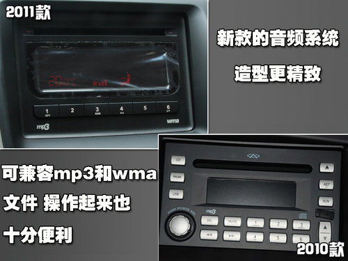 奇瑞 新A3 三厢
