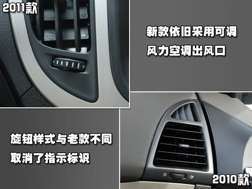 奇瑞 新A3 三厢