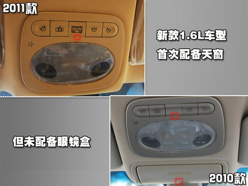 奇瑞 新A3 三厢