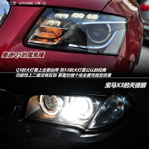 () x3 09 xdrive25i