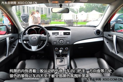 万人迷之争 马自达3星骋VS雪佛兰科鲁兹