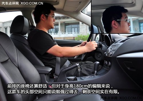 万人迷之争 马自达3星骋VS雪佛兰科鲁兹