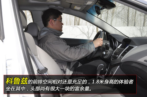 万人迷之争 马自达3星骋VS雪佛兰科鲁兹