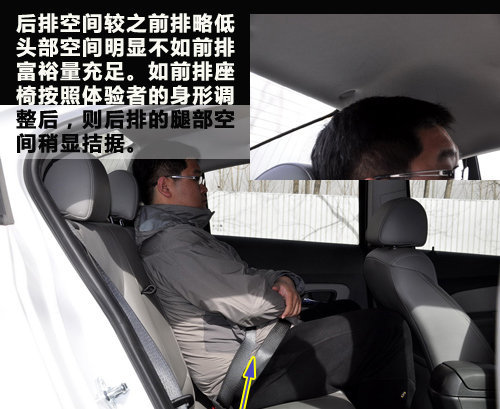 万人迷之争 马自达3星骋VS雪佛兰科鲁兹