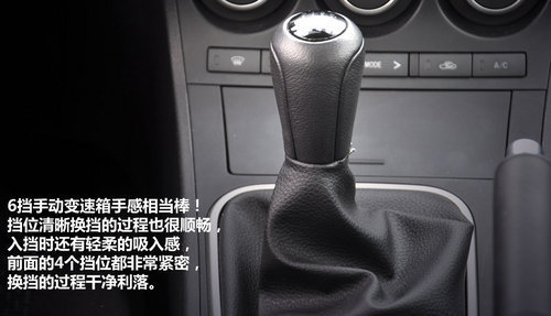 万人迷之争 马自达3星骋VS雪佛兰科鲁兹