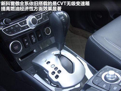 进口紧凑SUV的选择 科雷傲对比森林人