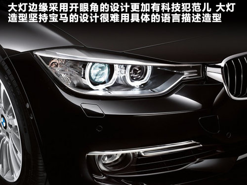 宝马(进口) 335i