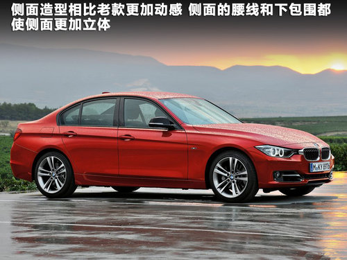 宝马(进口) 335i