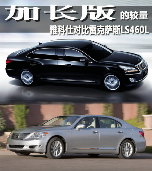 现代(进口) 雅科仕 5.0 GDI AT