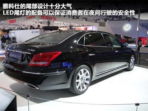 现代(进口) 雅科仕 5.0 GDI AT