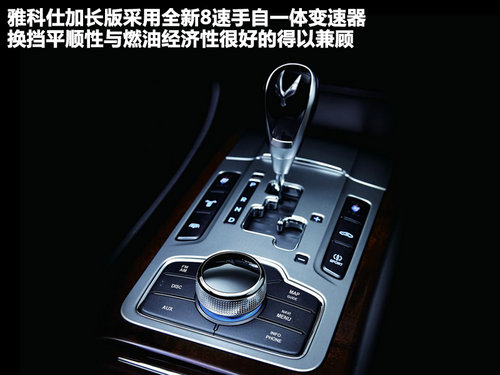 现代(进口) 雅科仕 5.0 GDI AT