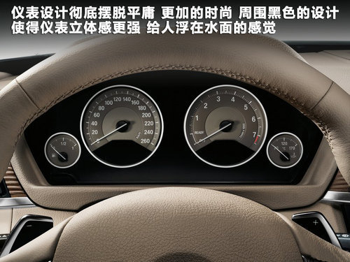 到底有什么不同?新老宝马3系综合对比